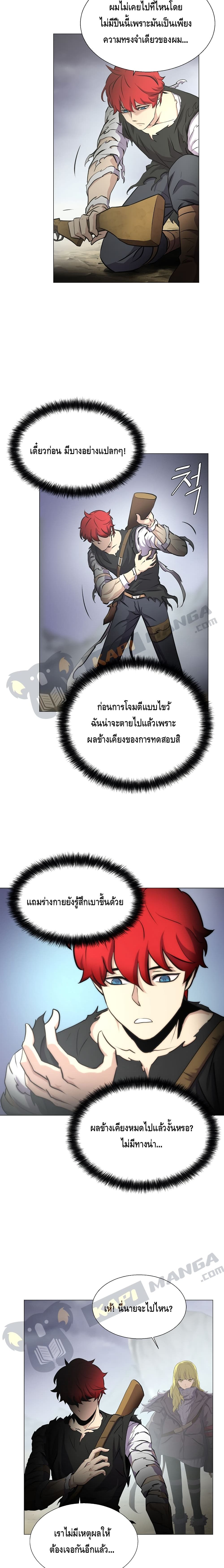Burnout Shock 10 (13)