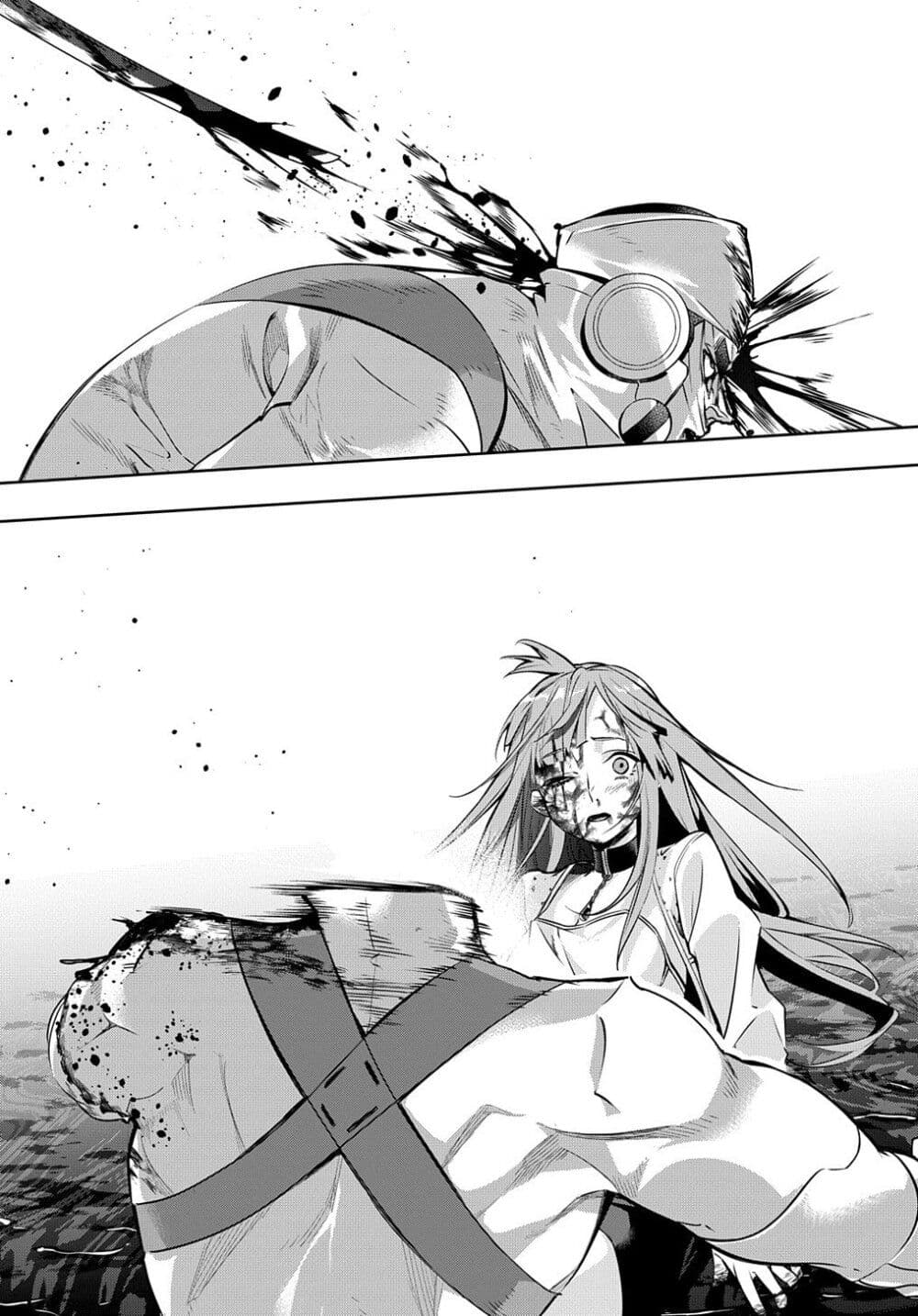 Hametsu no Oukoku 15 (19)