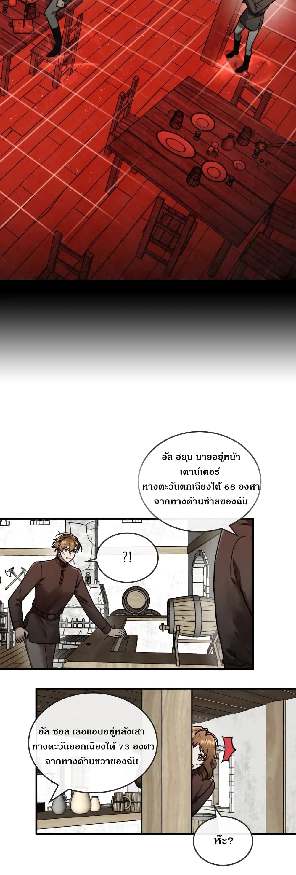 MEMORIZE 19 (12)