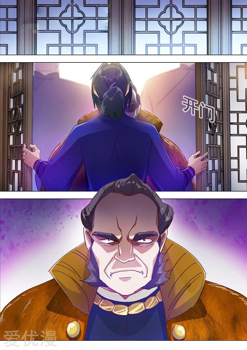 Spirit Sword Sovereign 182 (8)