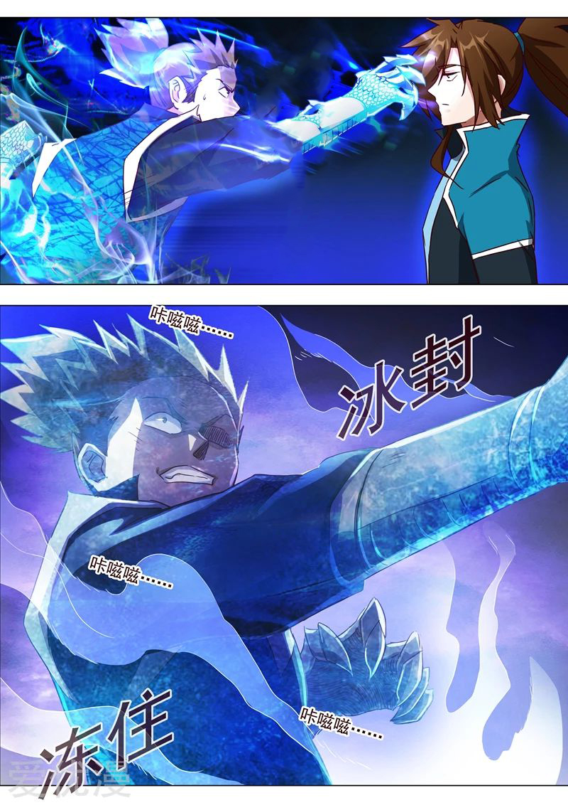 Spirit Sword Sovereign 187 (10)