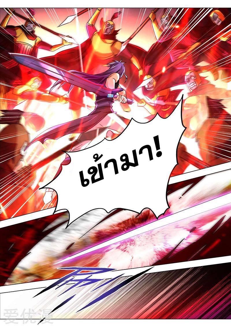 Spirit Sword Sovereign 220 (7)