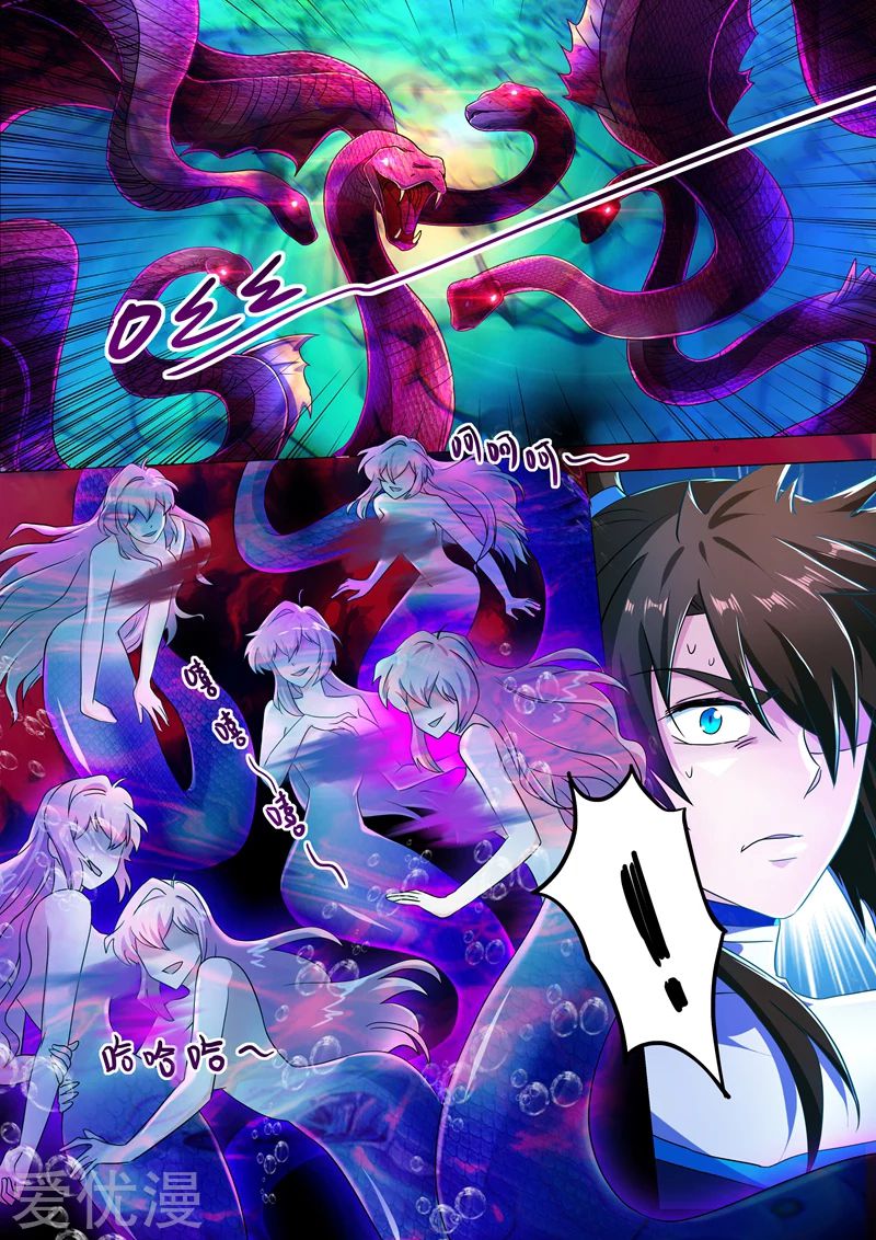 Spirit Sword Sovereign 224 (2)