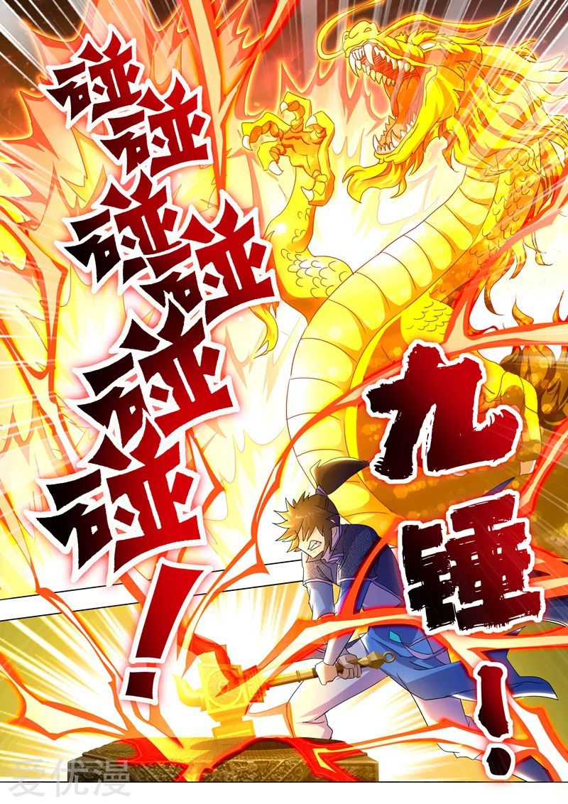Spirit Sword Sovereign 252 (7)