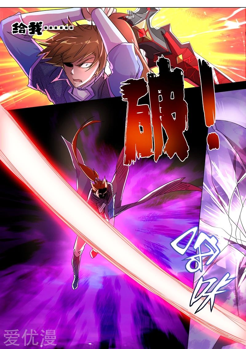 Spirit Sword Sovereign 256 (2)