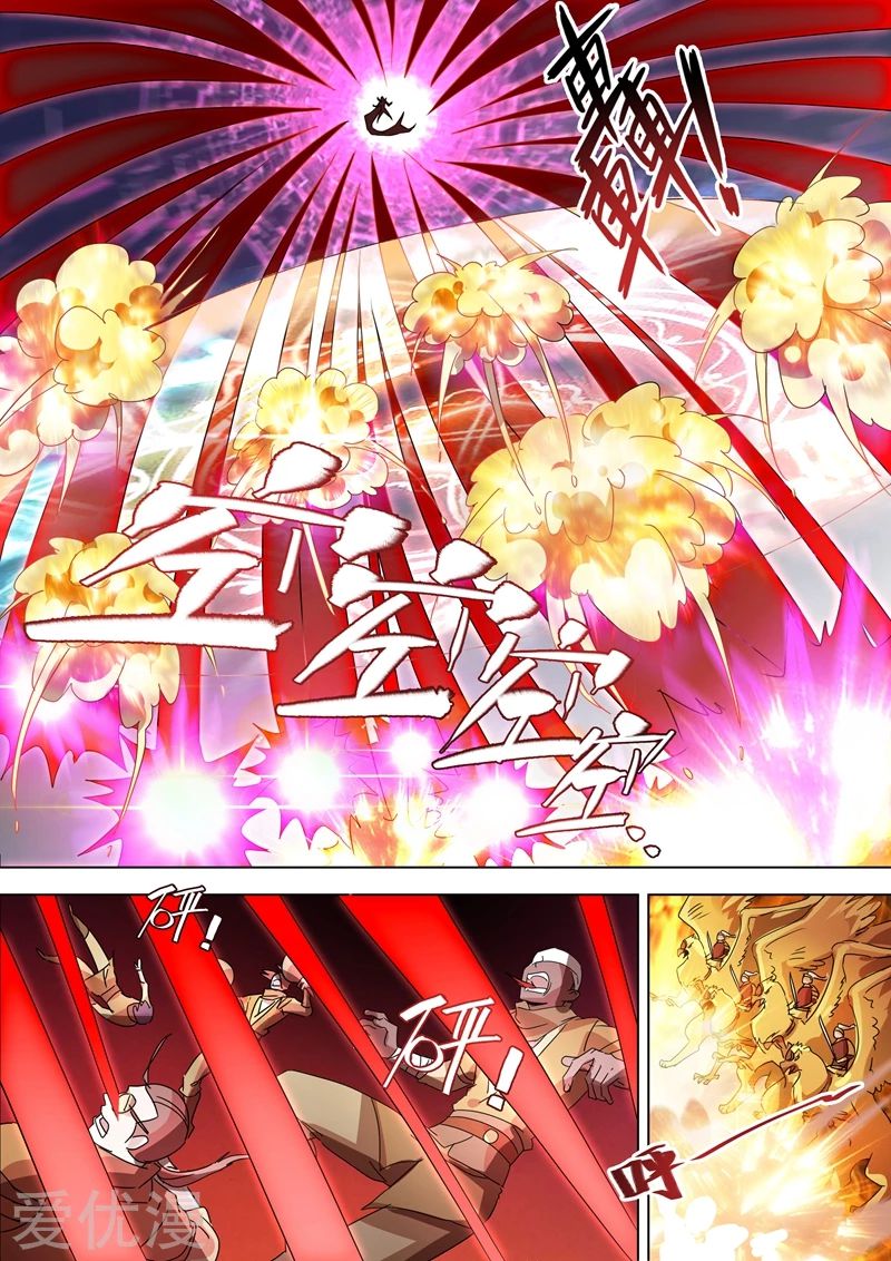 Spirit Sword Sovereign 265 (5)