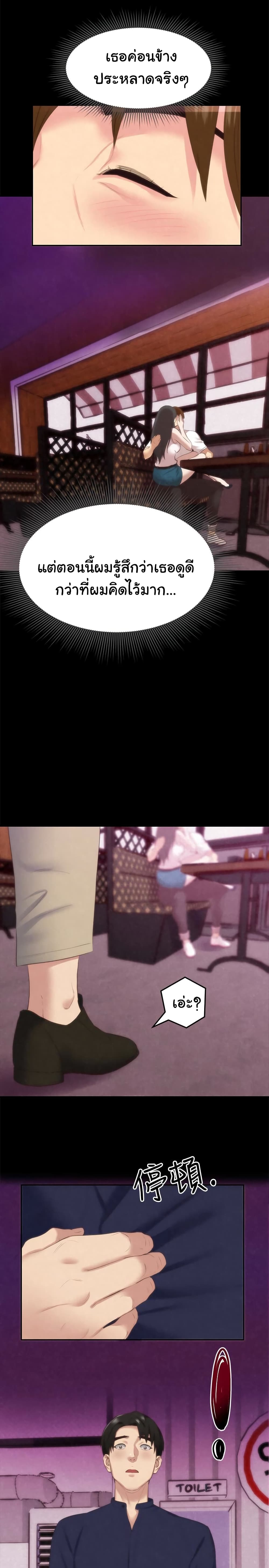 My Baby Girl 13 (31)