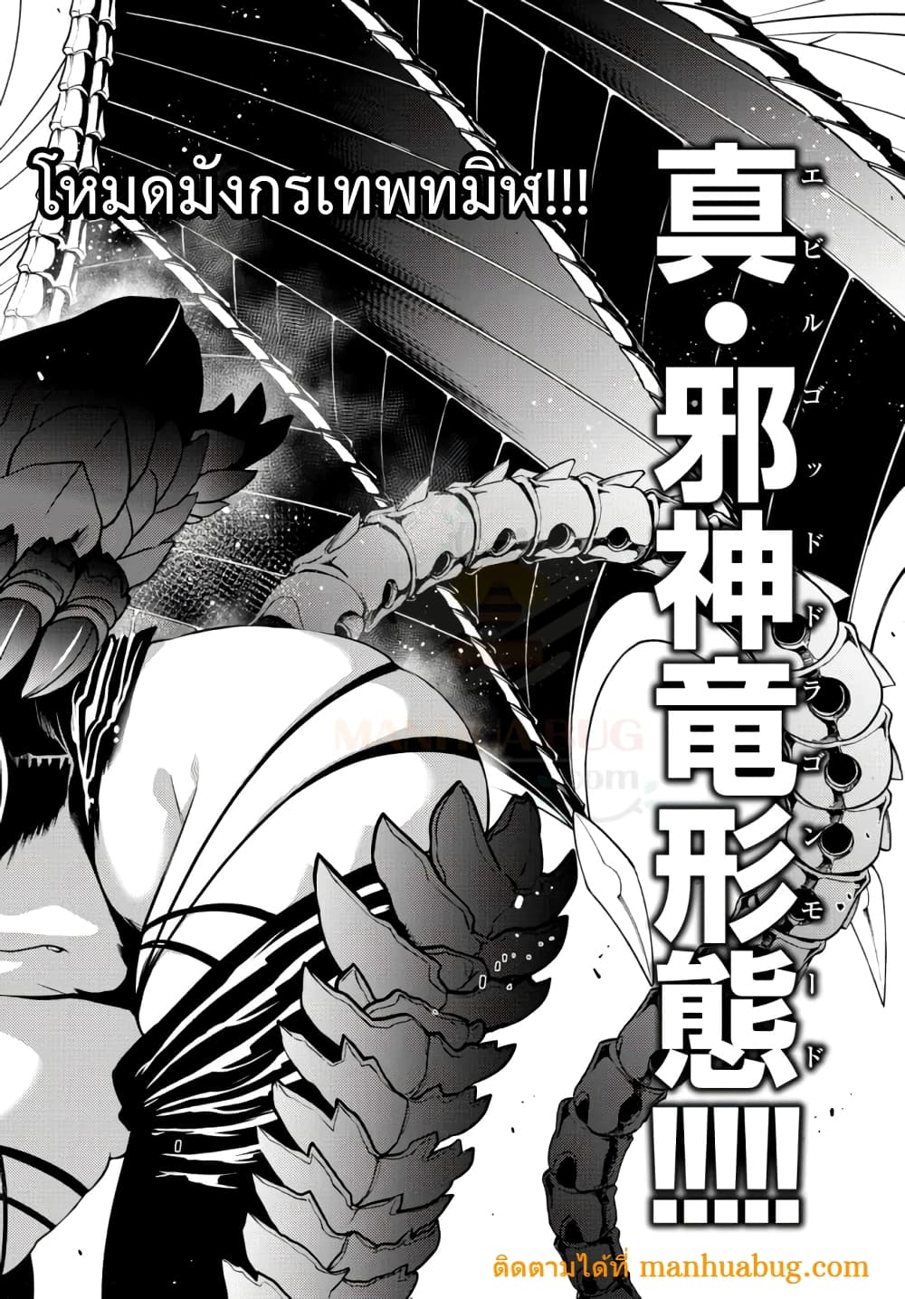 Ochikobore Datta Ani Ga Jitsuha Saikyou 4.3 (6)