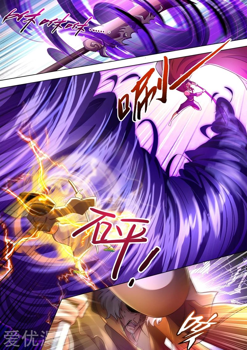 Spirit Sword Sovereign 274 (10)