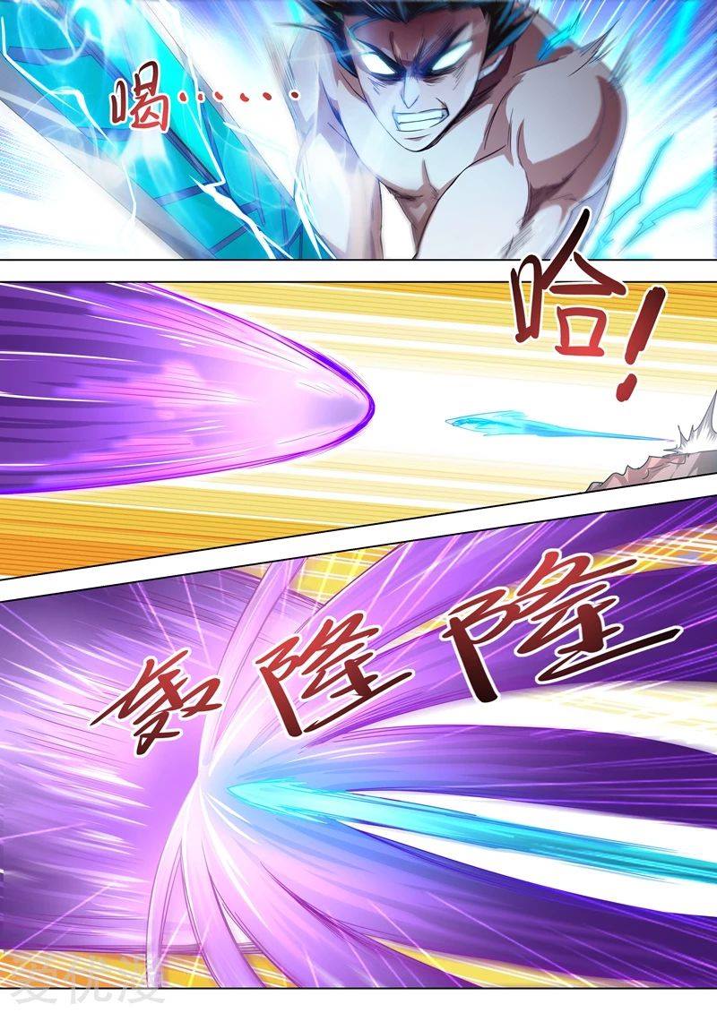 Spirit Sword Sovereign 283 (5)