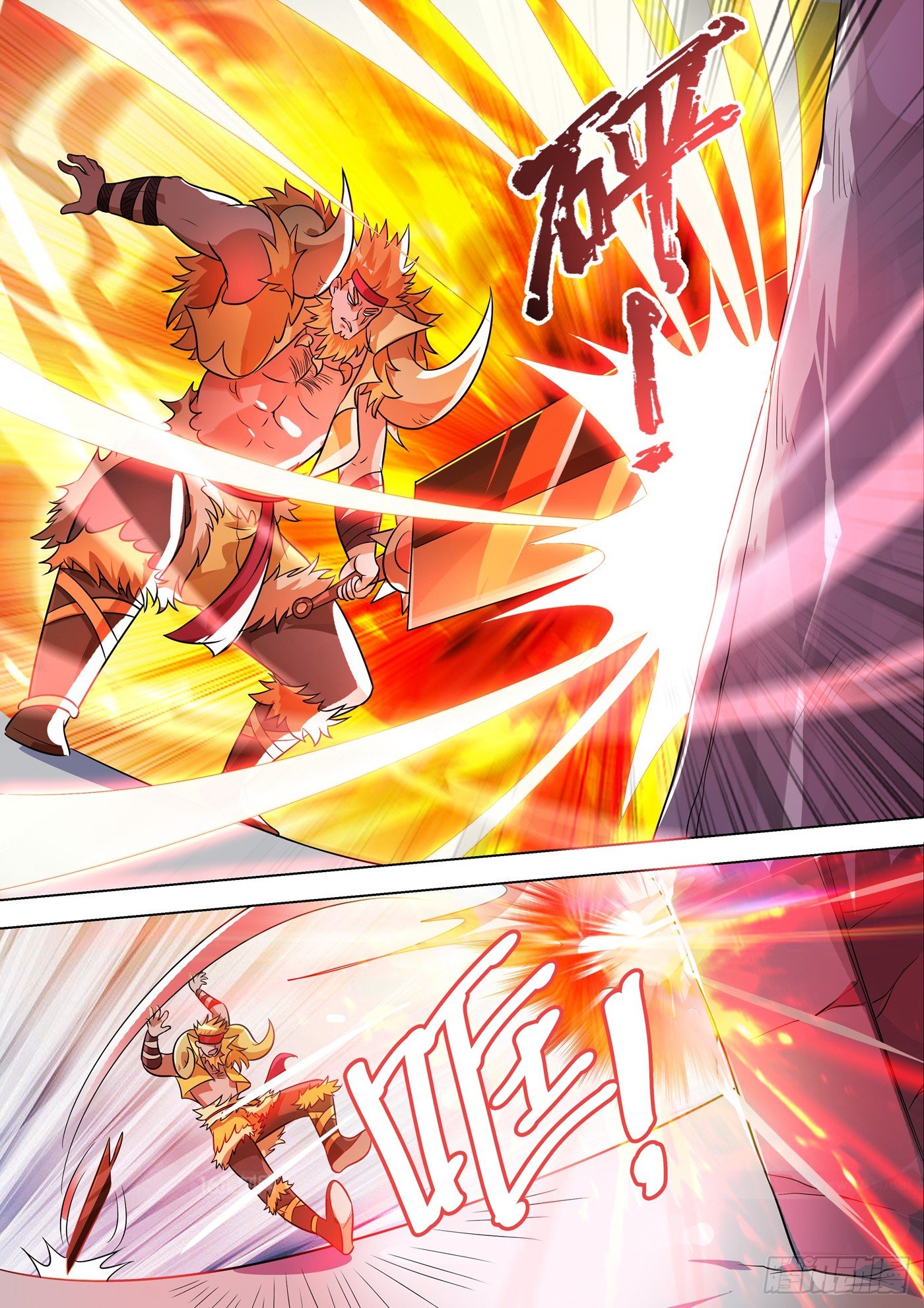Spirit Sword Sovereign 297 (4)