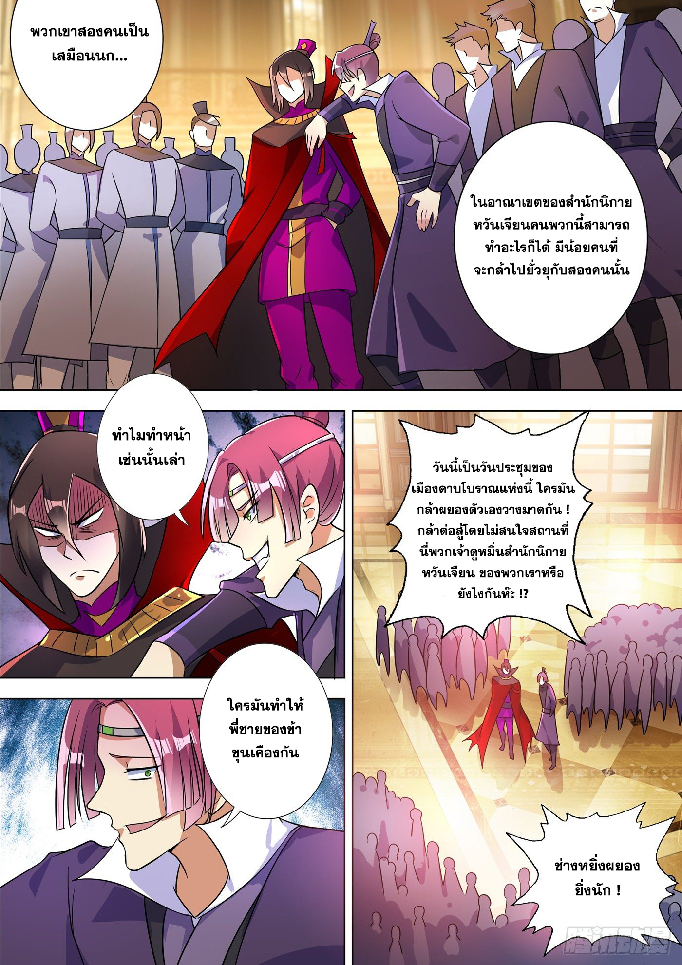 Spirit Sword Sovereign 303 (6)