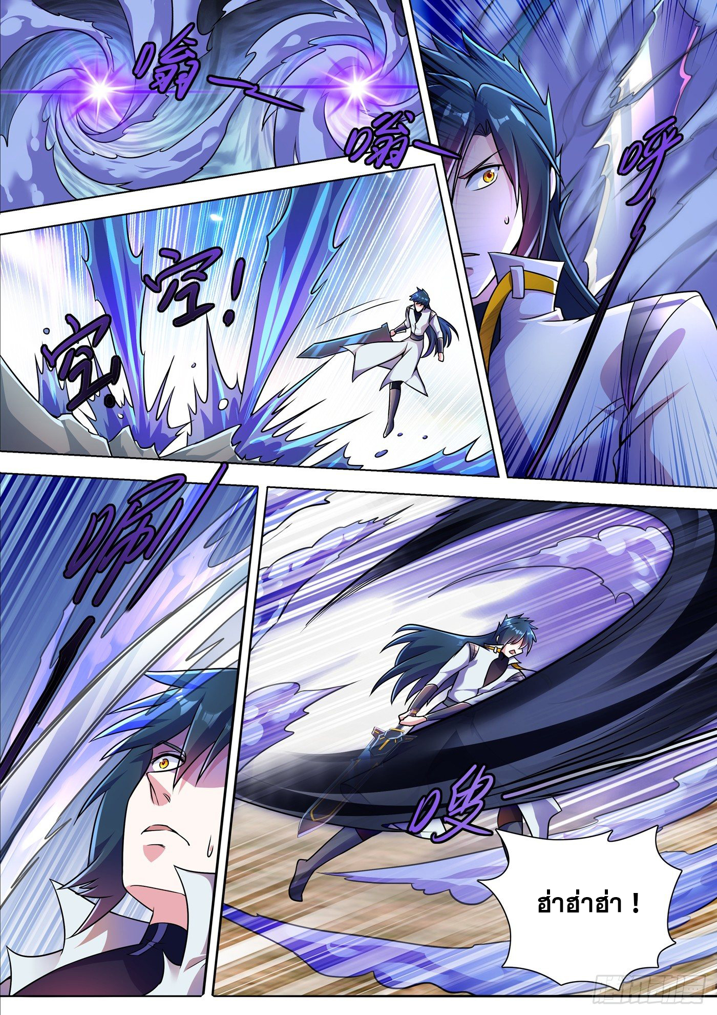 Spirit Sword Sovereign 313 (5)