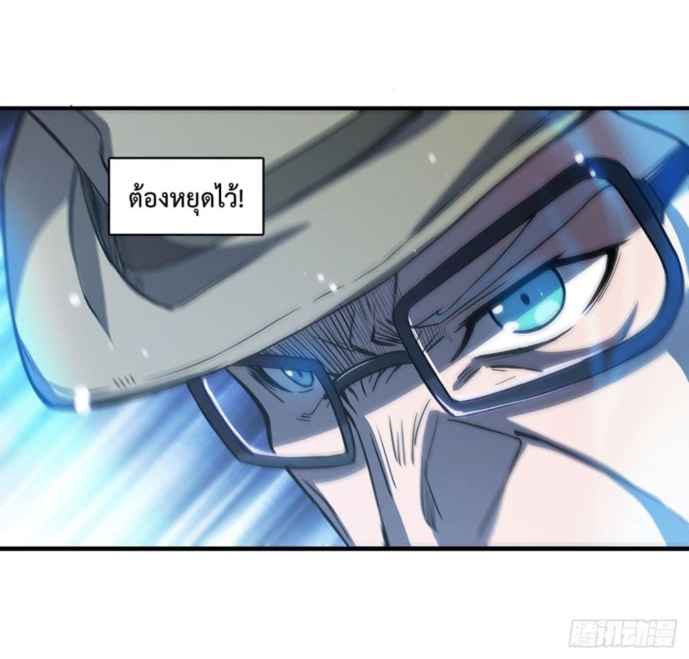 The Strongest Knight Become To Lolicon Vampire 141 (14)