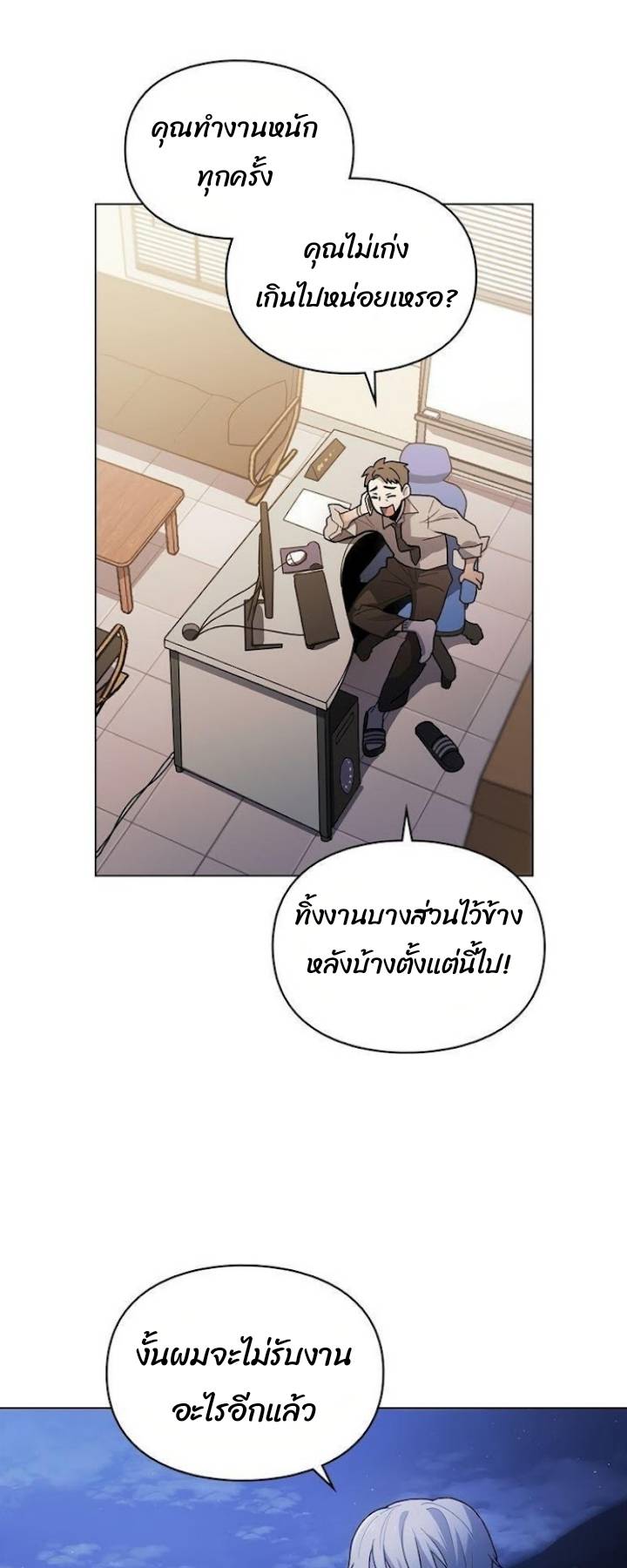 A trace of the wonder 1 (34)