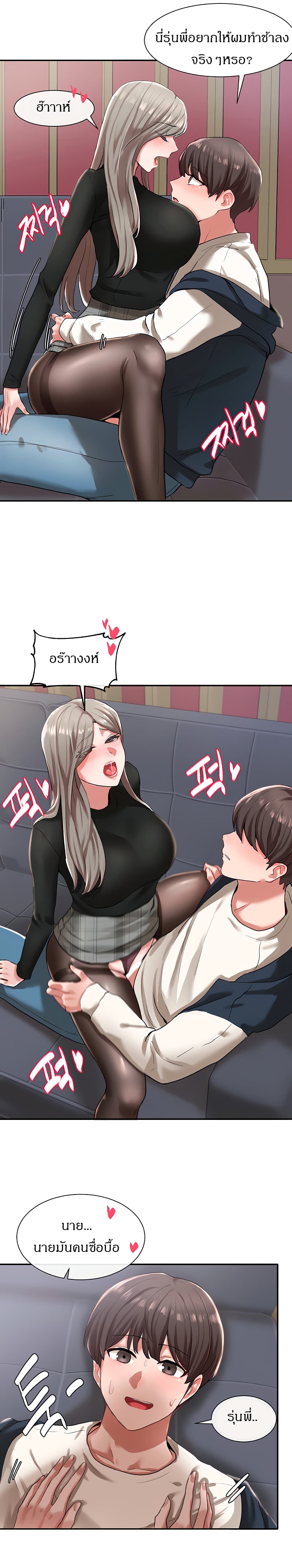 Theater Society (Circles) 23 (12)