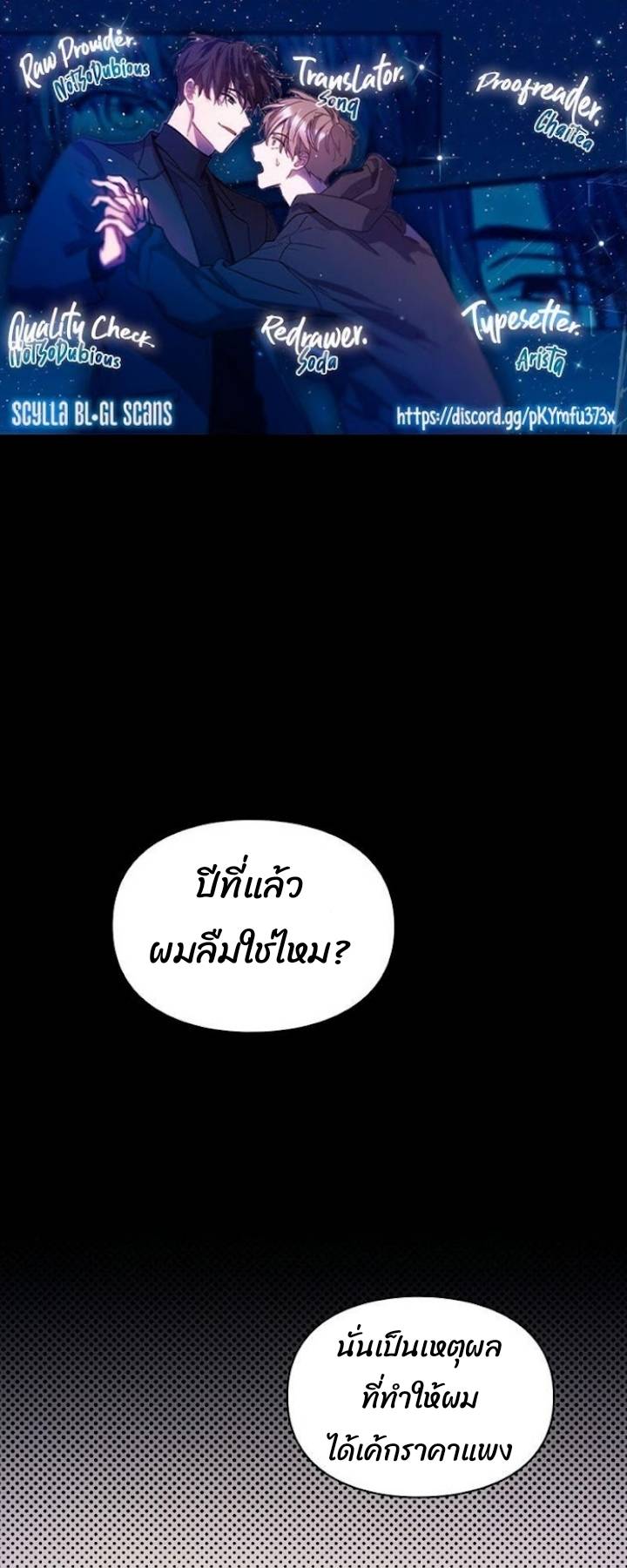 A trace of the wonder 2 (2)