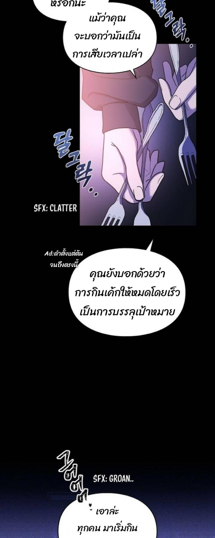 A trace of the wonder 2 (4)