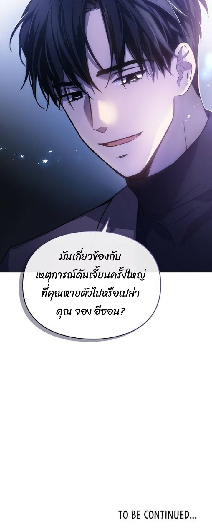 A trace of the wonder 2 (54)