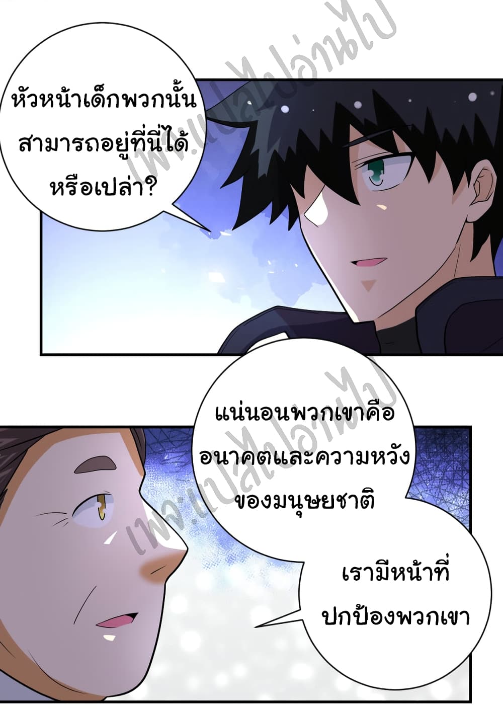 Apocalyptic Super System 203 (10)
