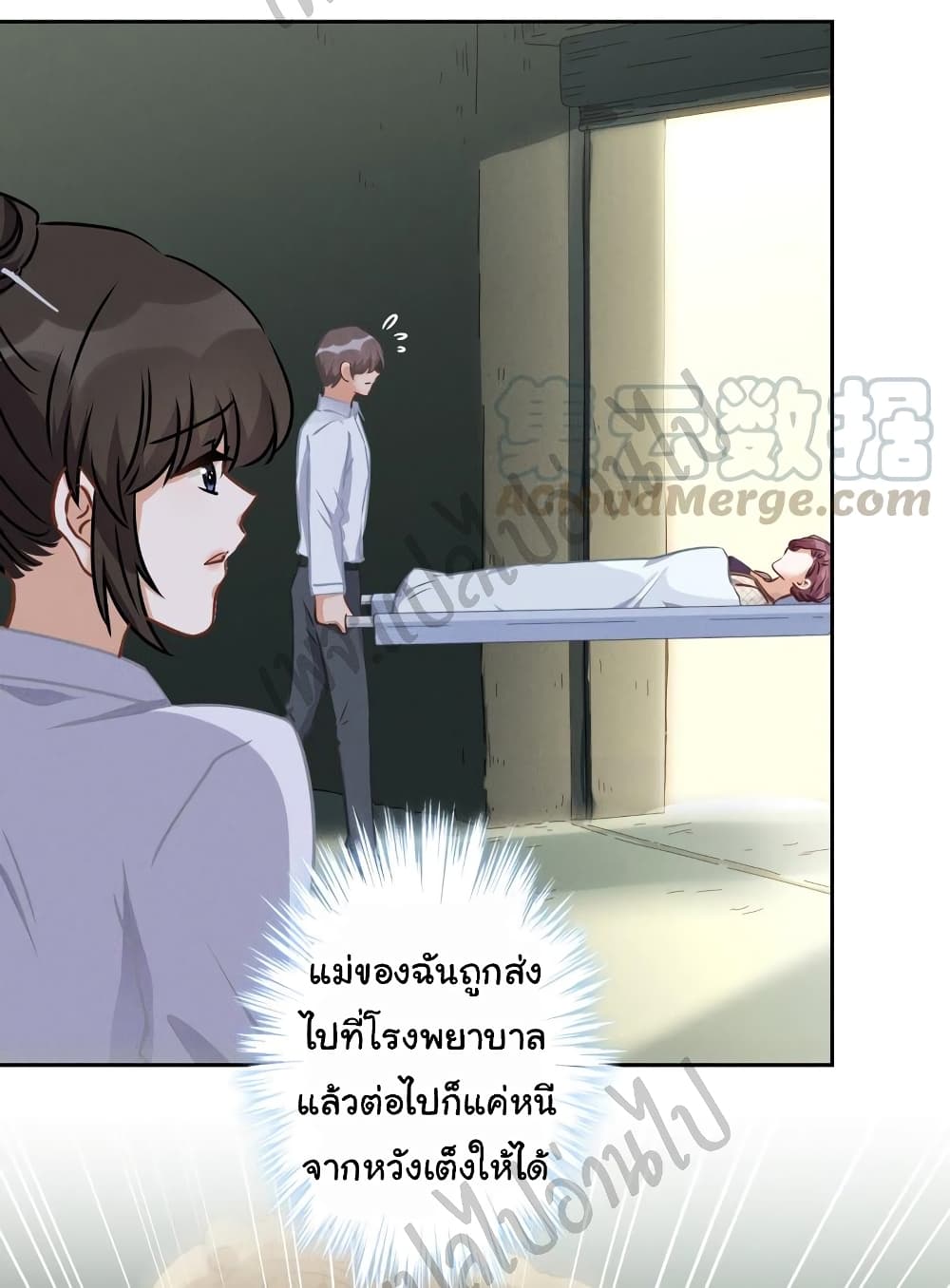 Lu Feng is the Best Son in law 58 (14)