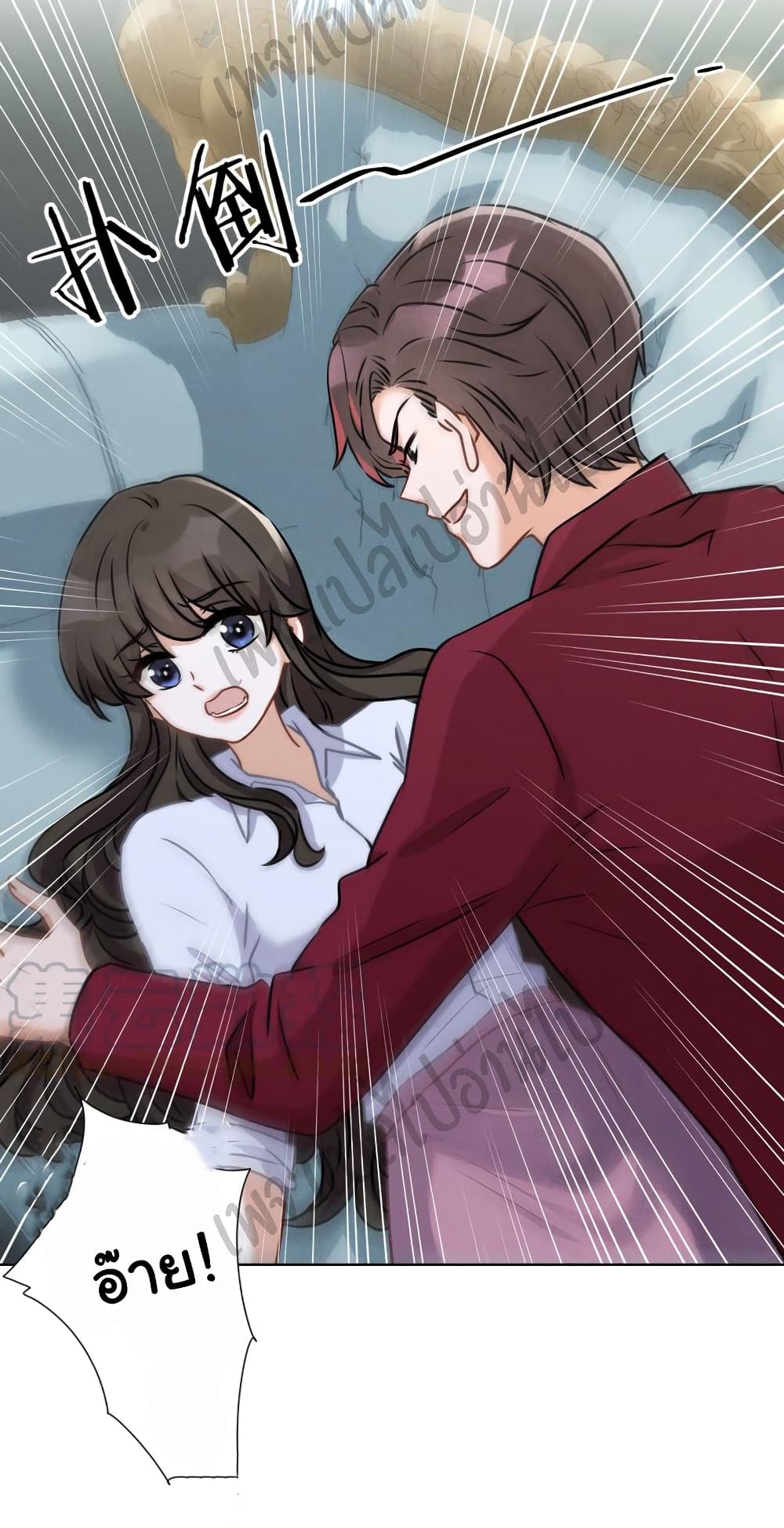 Lu Feng is the Best Son in law 58 (15)