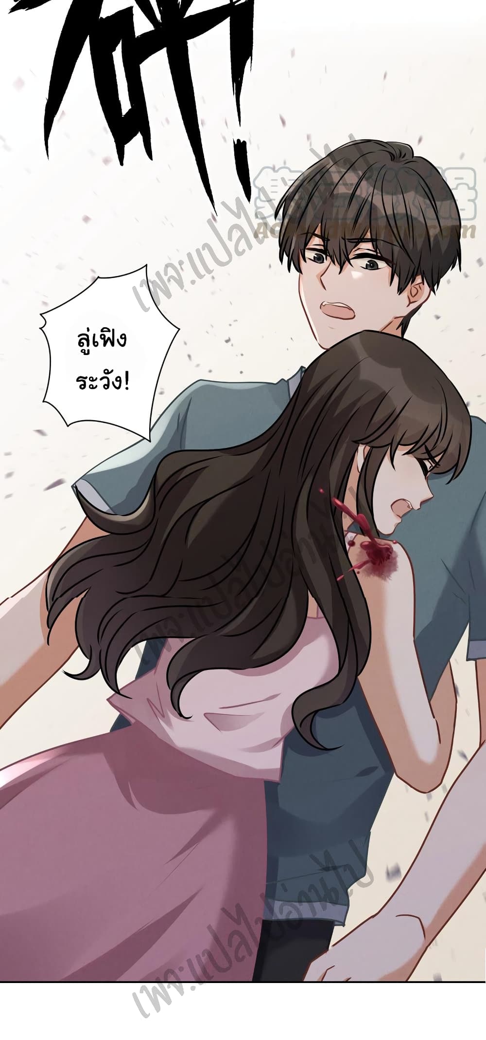 Lu Feng is the Best Son in law 58 (30)