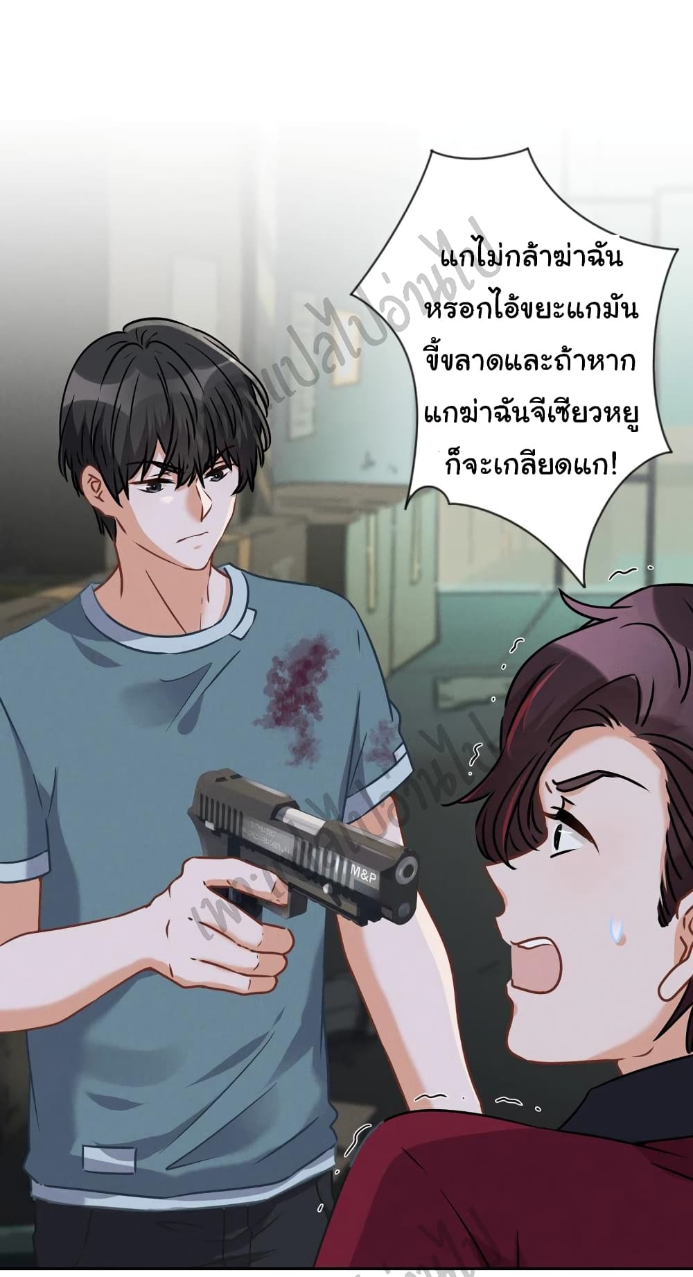 Lu Feng is the Best Son in law 59 (14)