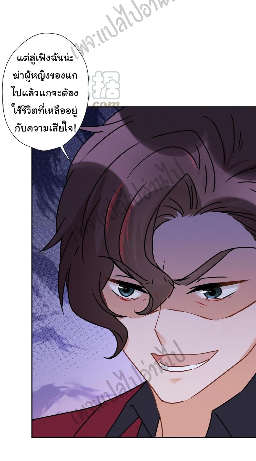 Lu Feng is the Best Son in law 59 (15)