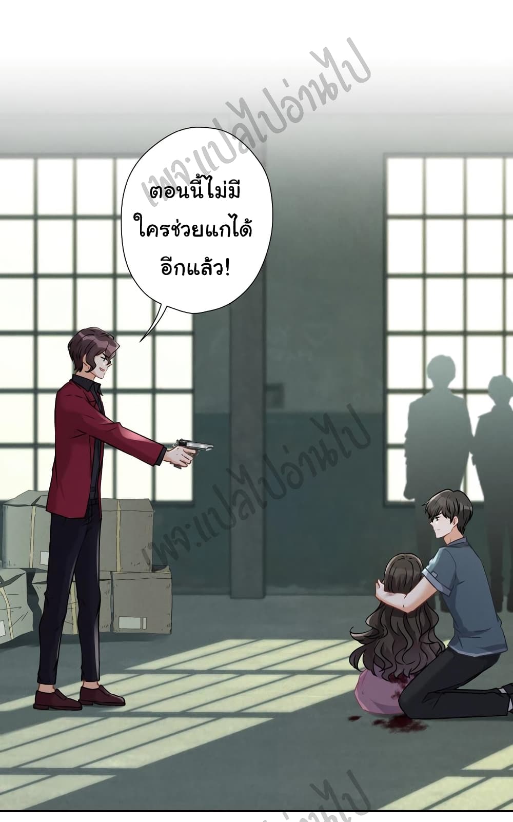 Lu Feng is the Best Son in law 59 (4)