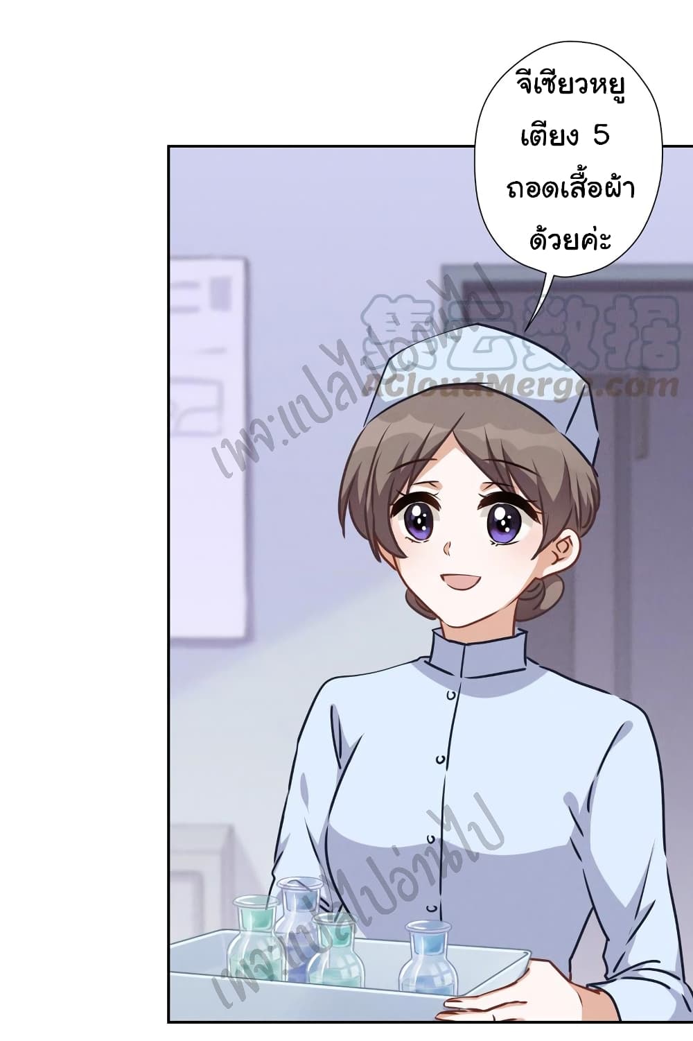 Lu Feng is the Best Son in law 60 (18)