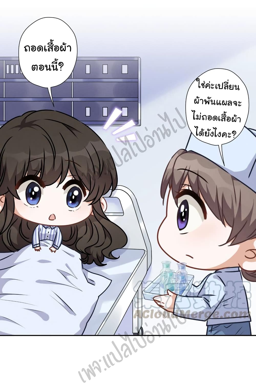 Lu Feng is the Best Son in law 60 (19)