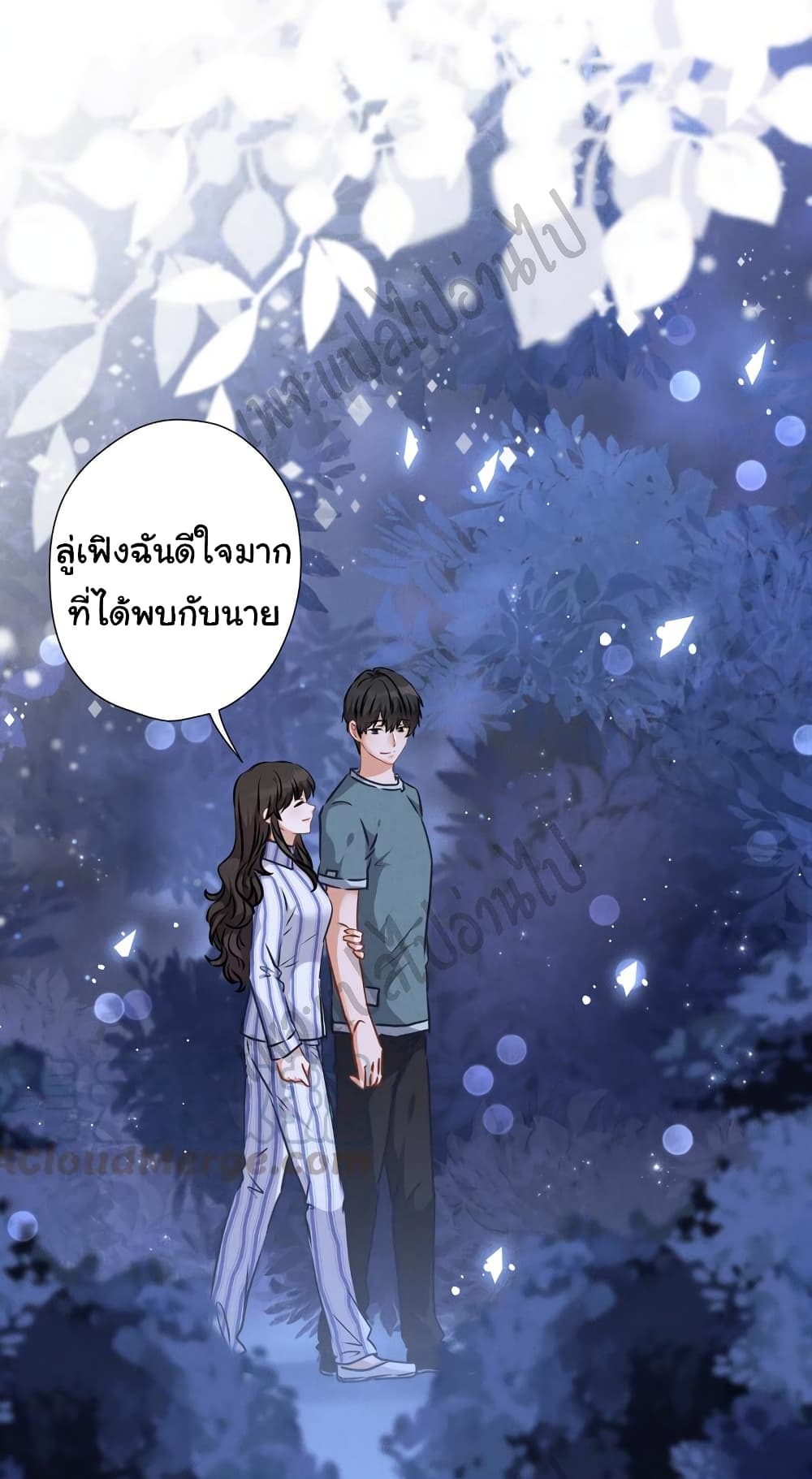 Lu Feng is the Best Son in law 60 (2)