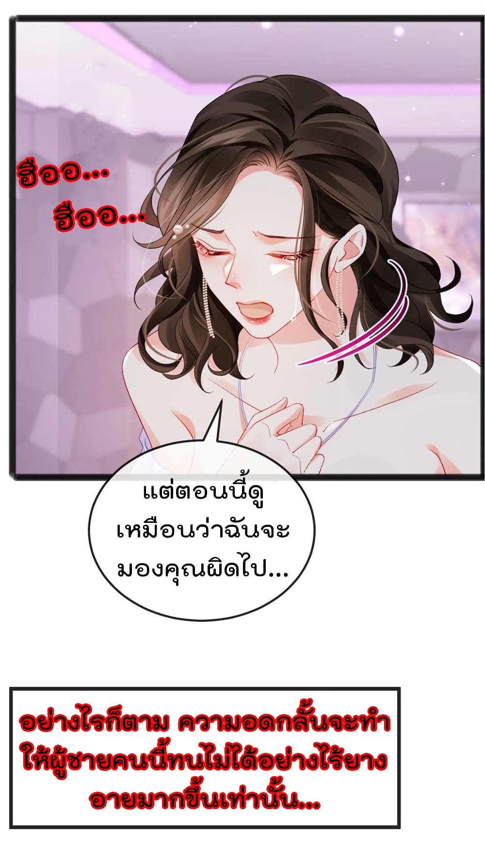 One Hundred Ways to Abuse Scum 10 (7)