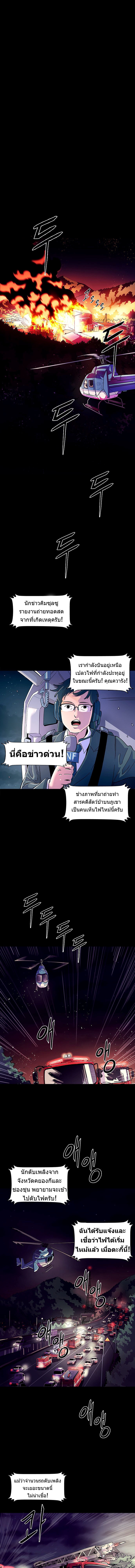 1 Second 0 (2)