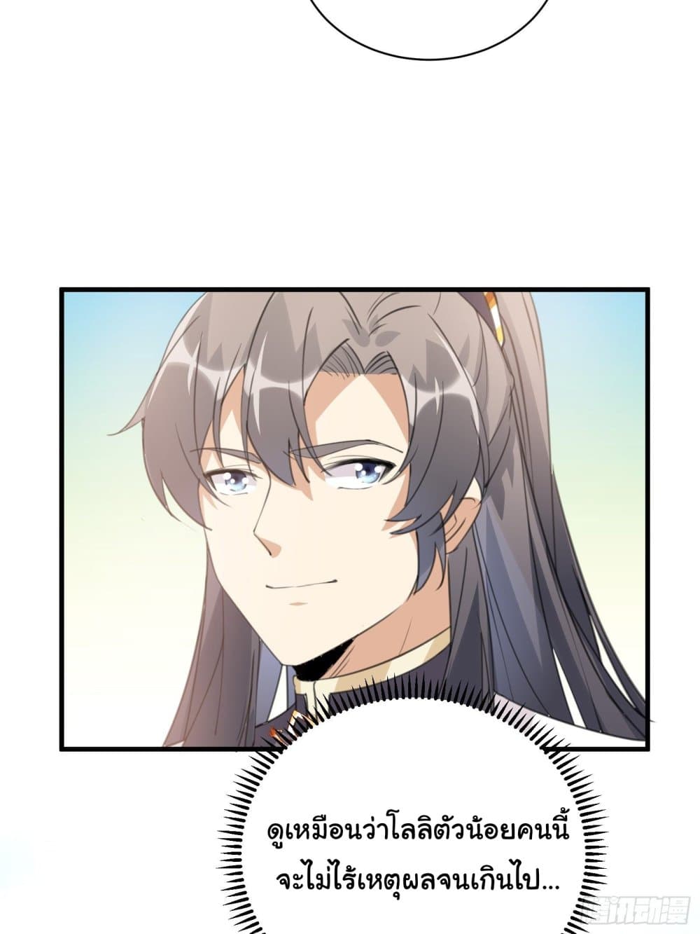 Cultivating Immortality Requires a Rich Woman 30 (17)