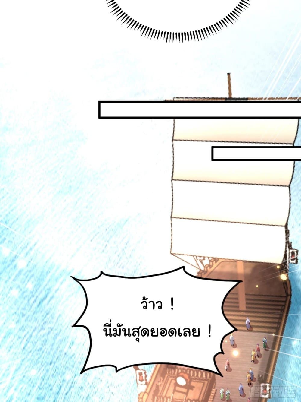 Cultivating Immortality Requires a Rich Woman 30 (18)