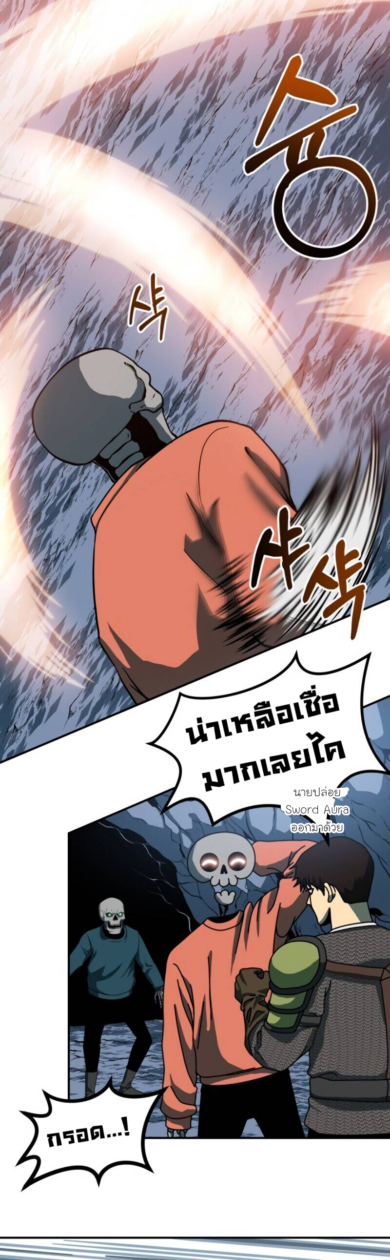 Dun 13 14