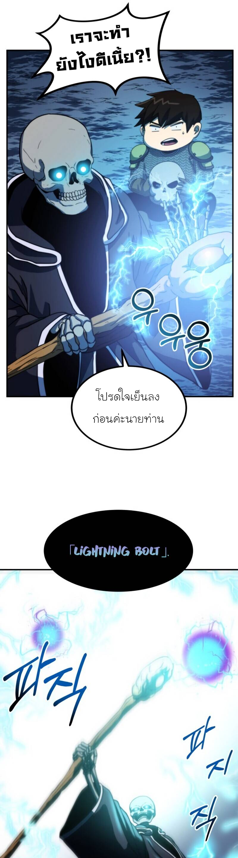 Dun 13 25