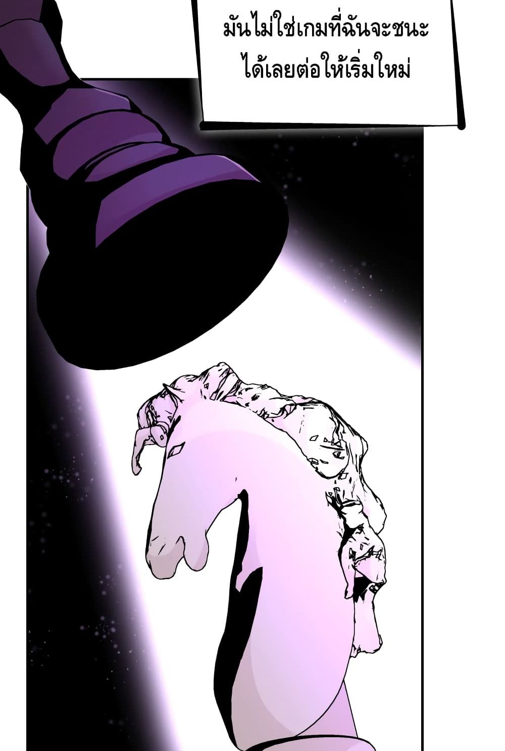 I Lost the Leash of the Yandere Male Lead 19 (16)