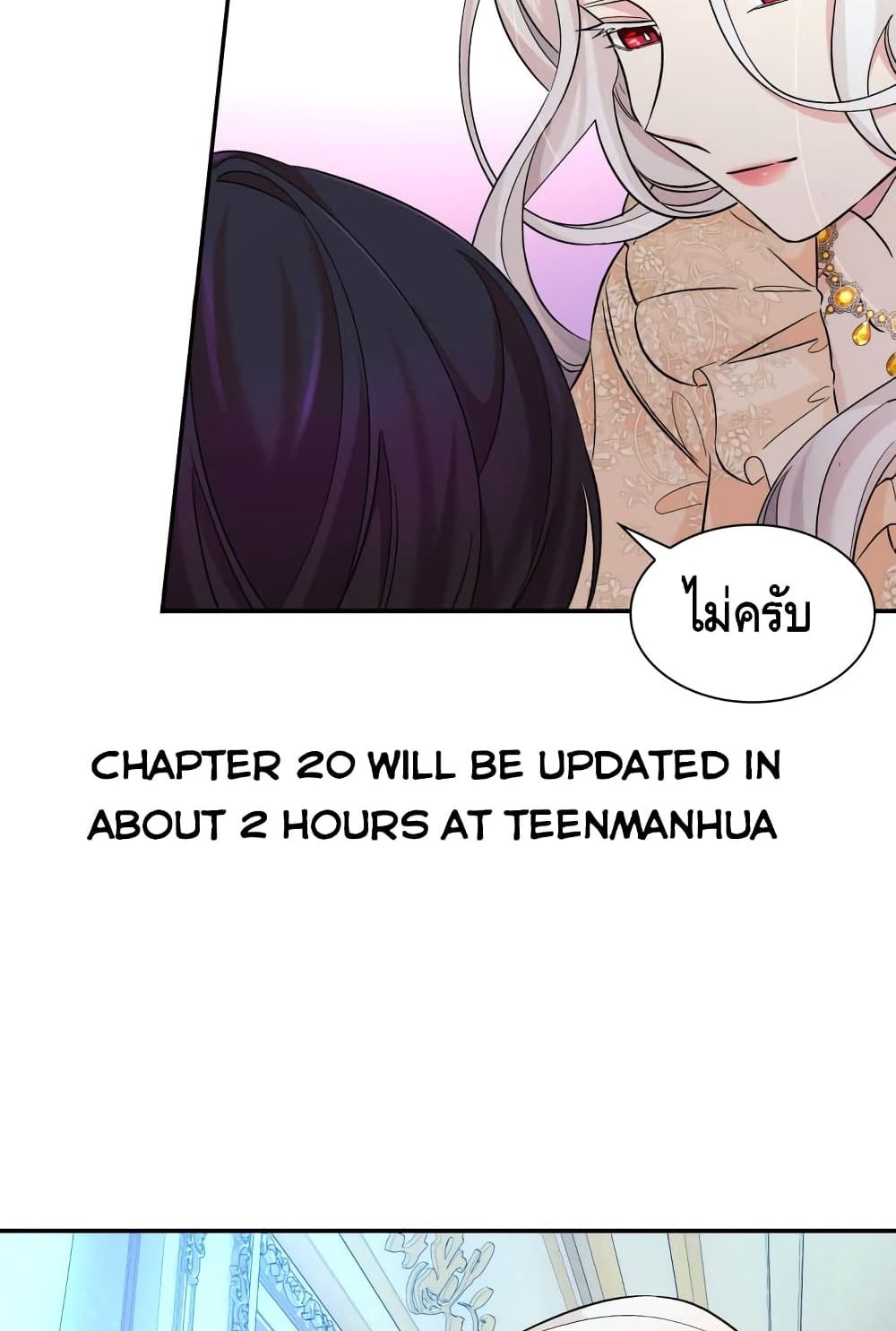I Lost the Leash of the Yandere Male Lead 19 (31)