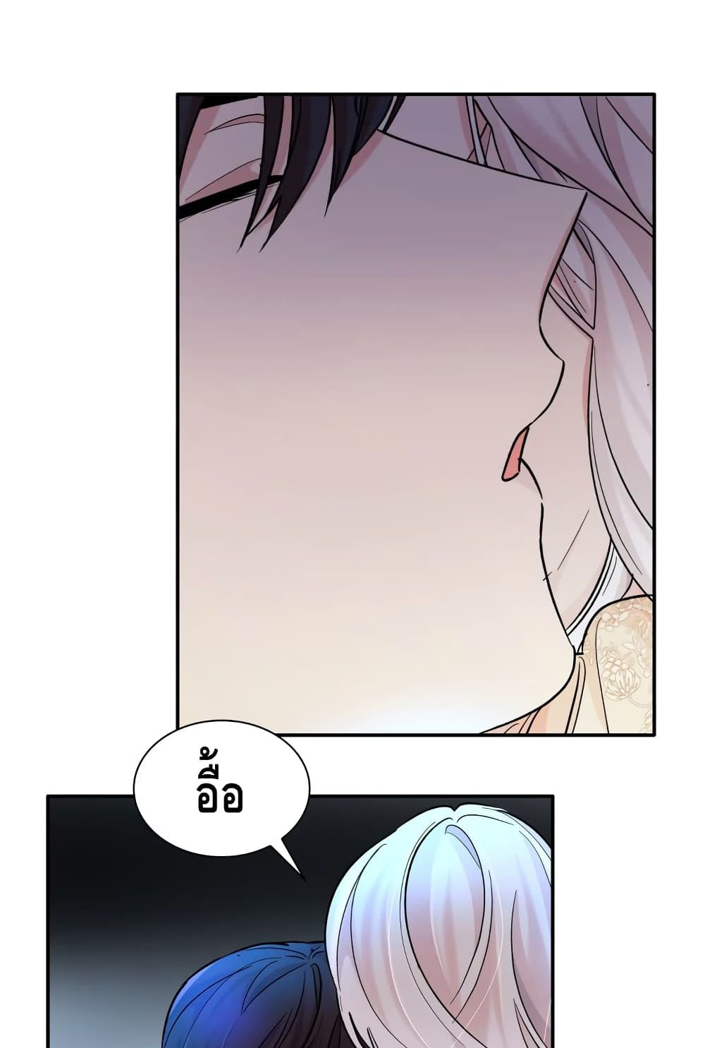 I Lost the Leash of the Yandere Male Lead 19 (33)