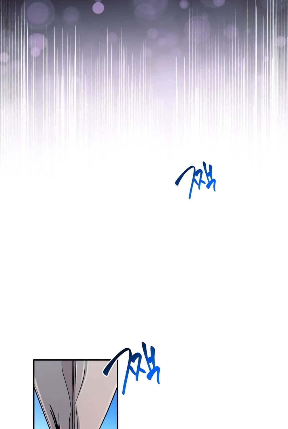 I Lost the Leash of the Yandere Male Lead 19 (79)