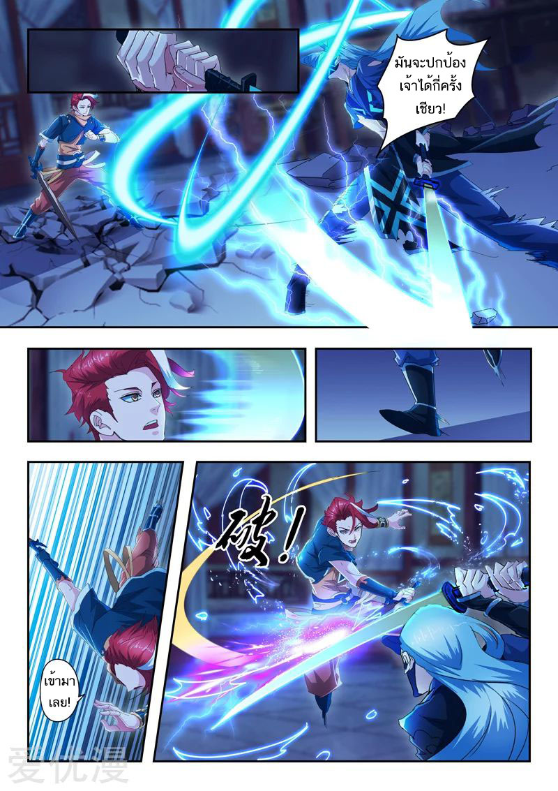 Martial Master 432 02