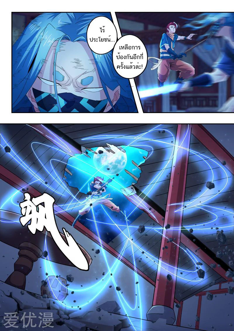 Martial Master 432 03