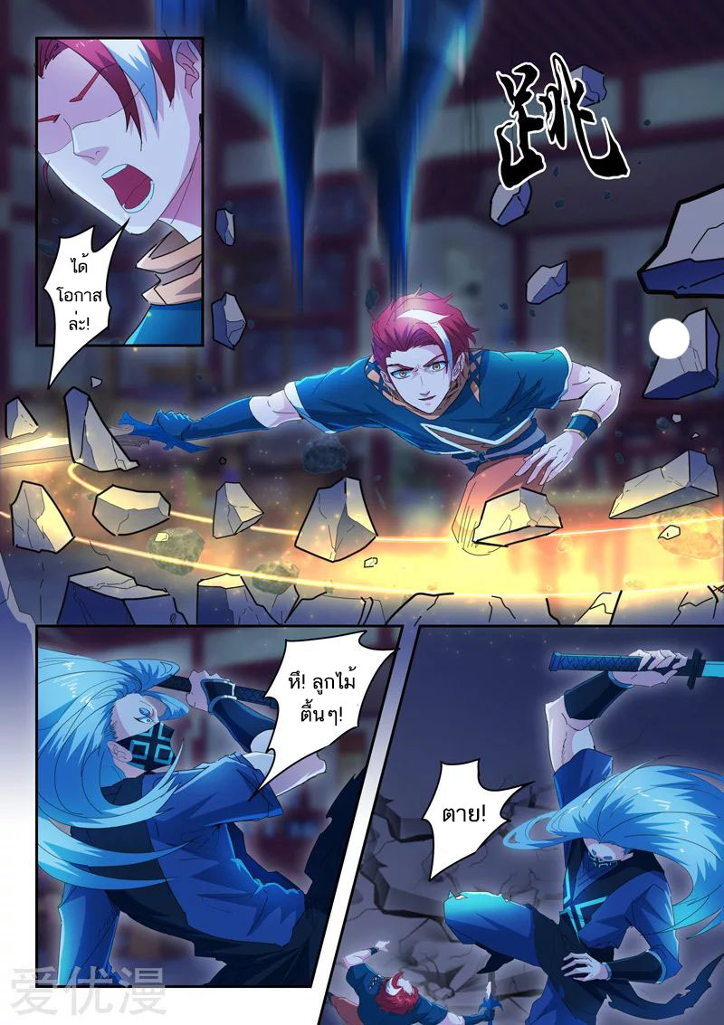 Martial Master 433 06