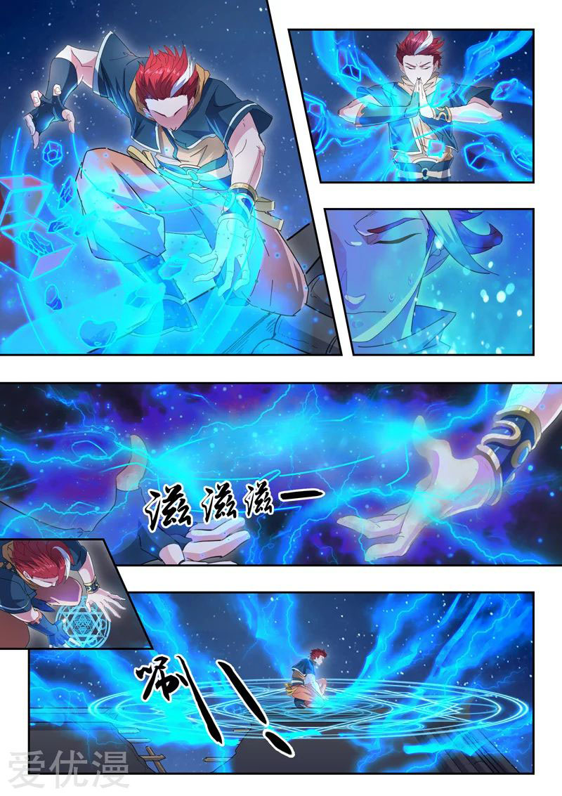 Martial Master 435 06