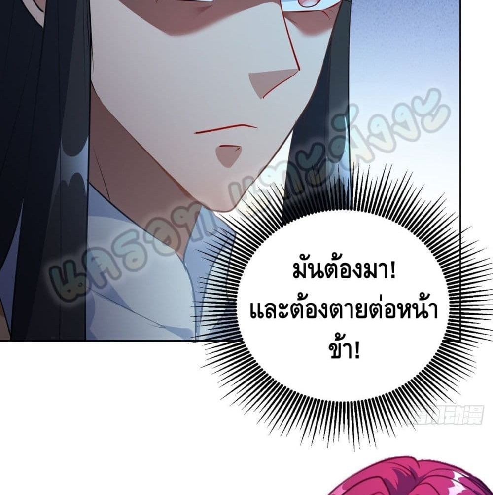 Million Skill Points 39 (34)
