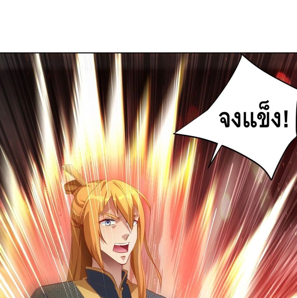 Million Skill Points 40 (13)