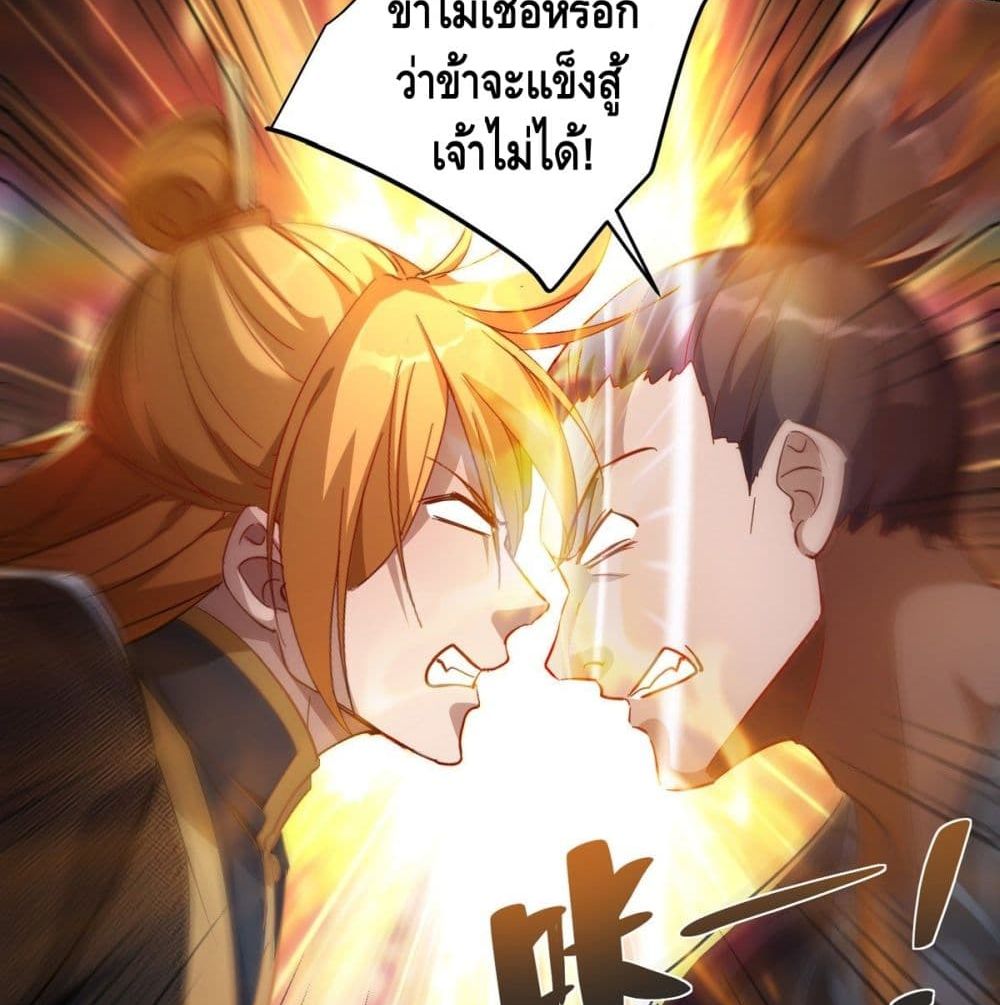 Million Skill Points 40 (34)